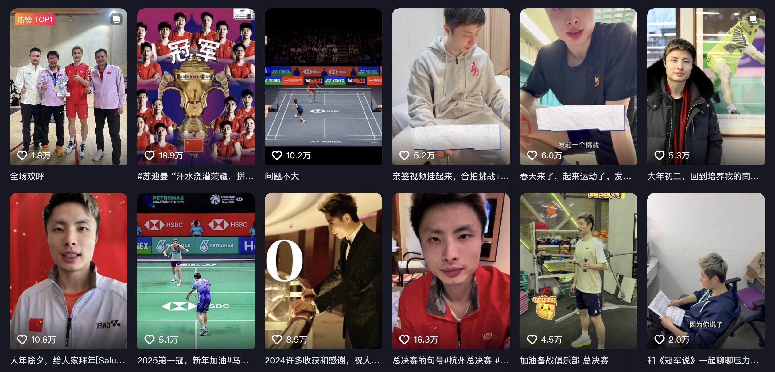 澳门真人百家乐登录入口-石宇奇世锦赛夺冠，或迎商业价值重估