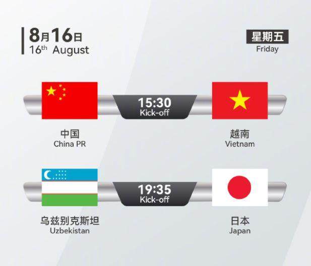 澳门真人百家乐登录入口-​U16国少6次集训首度亮相国内 明日先战越南队